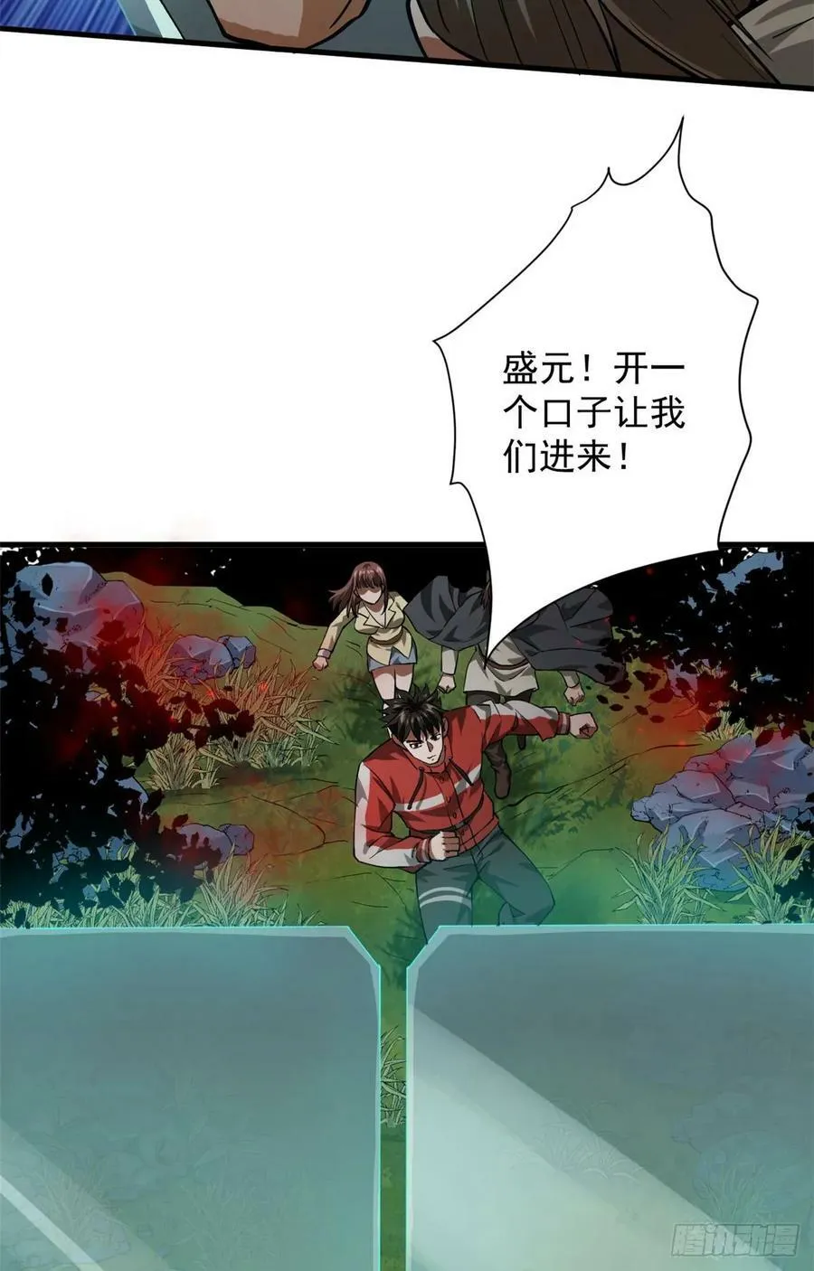 140 驱奴卡 第20页
