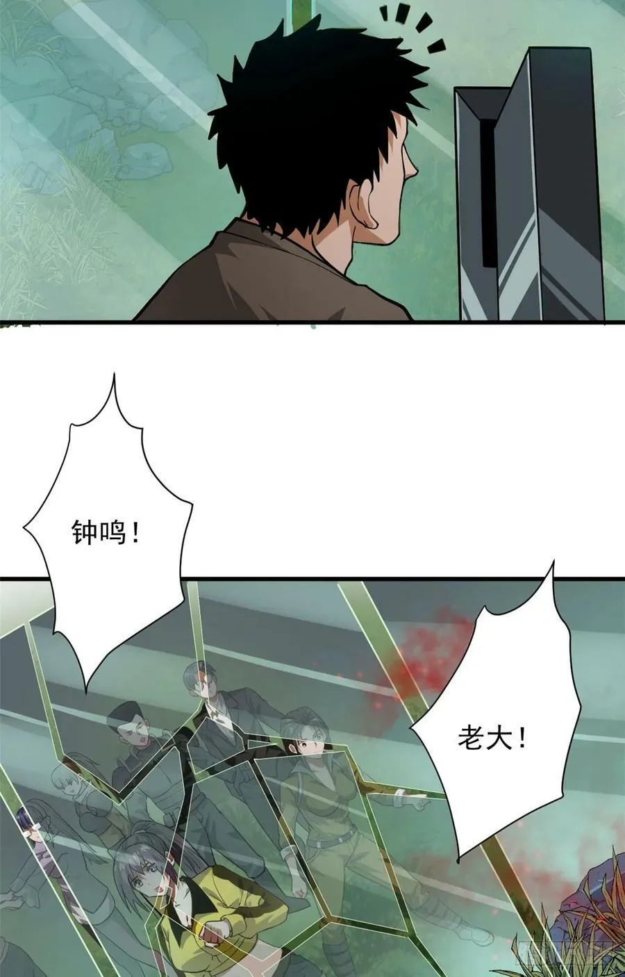 140 驱奴卡 第21页
