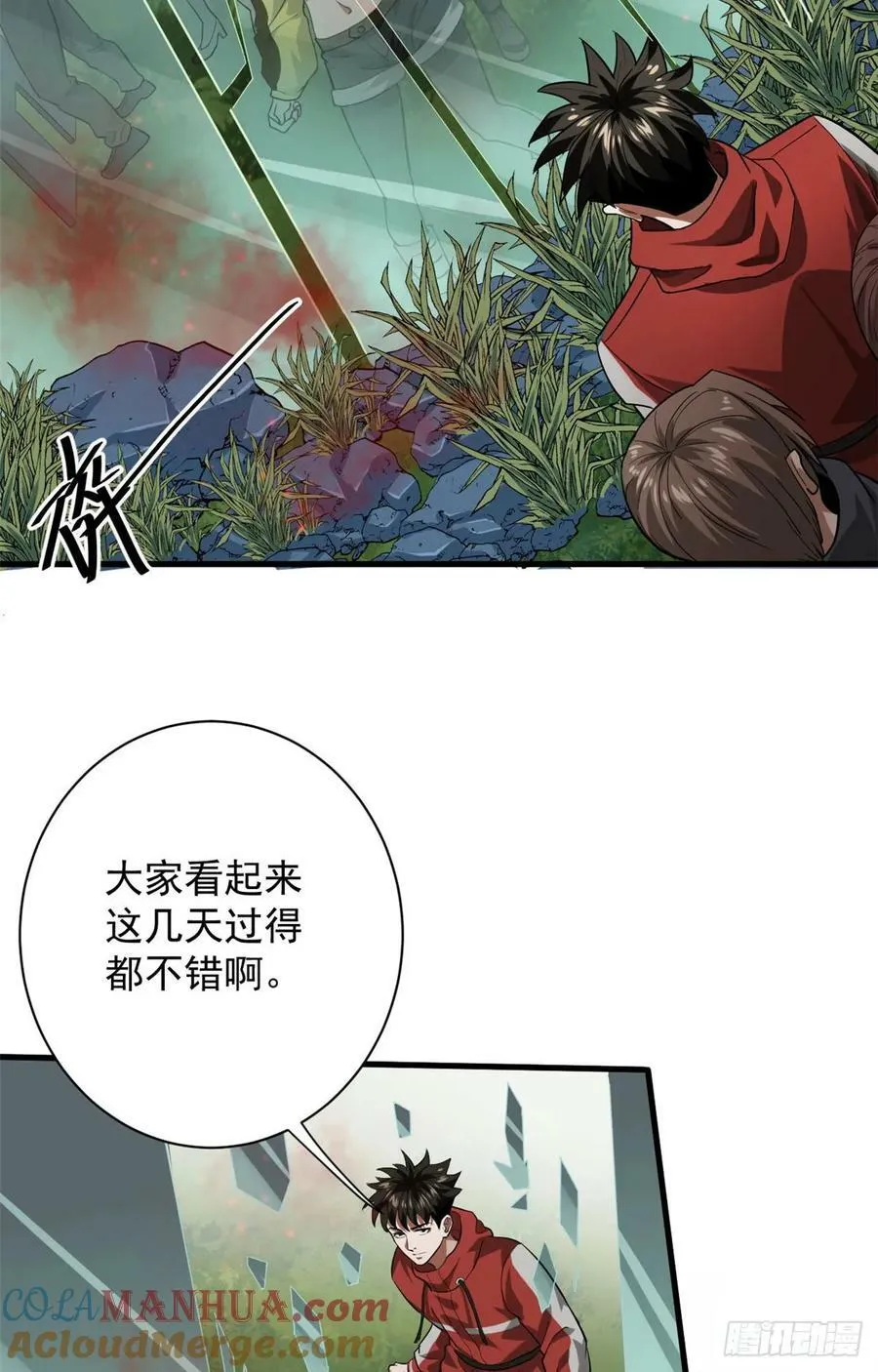 140 驱奴卡 第22页