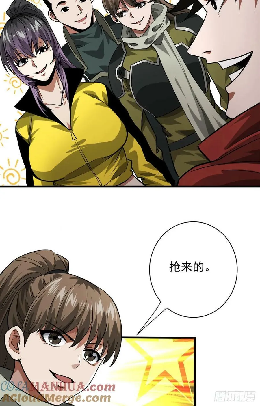 140 驱奴卡 第31页