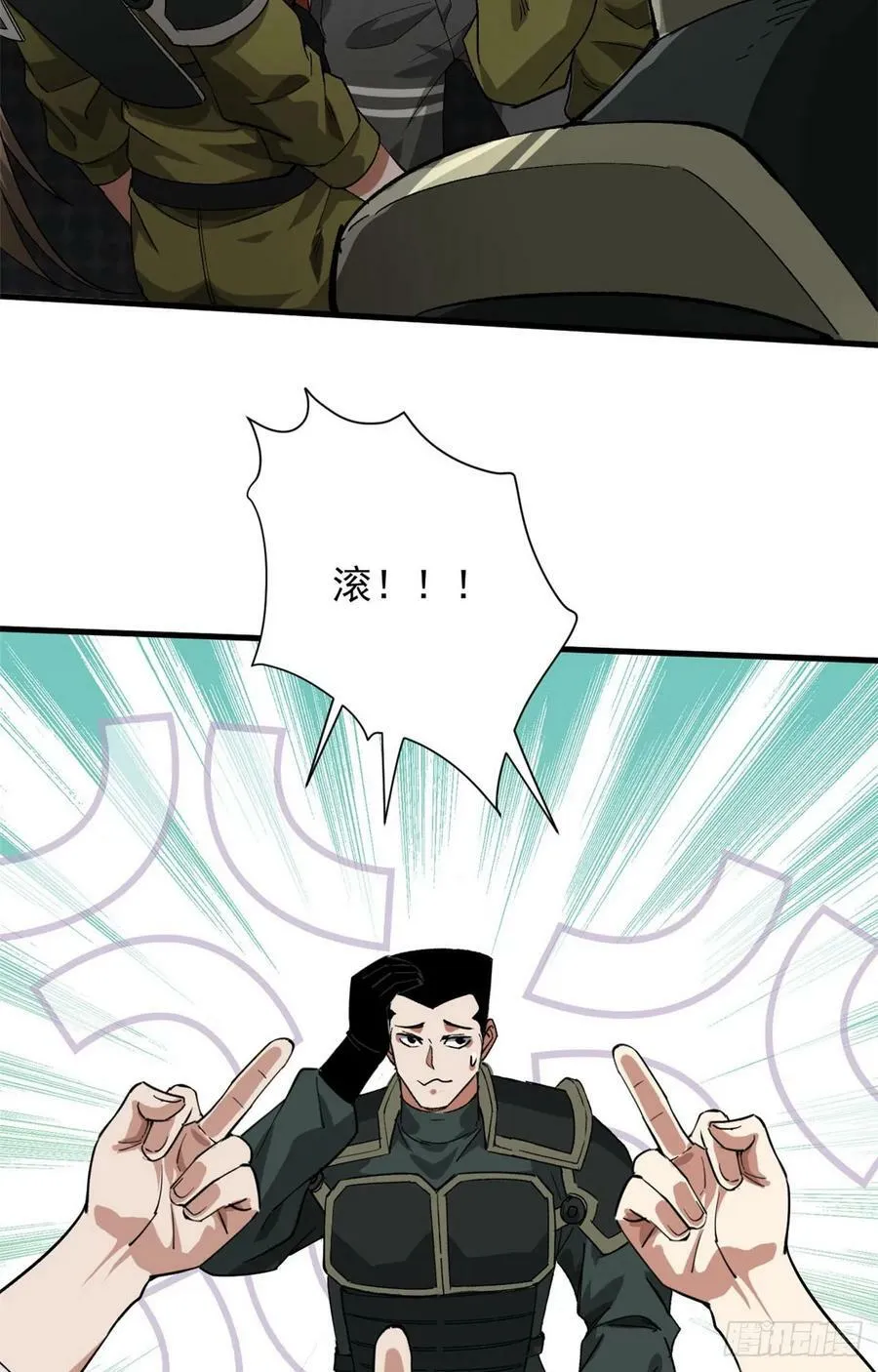140 驱奴卡 第36页