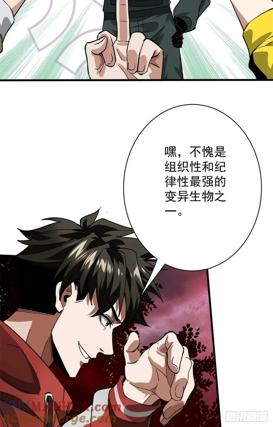 140 驱奴卡 第37页