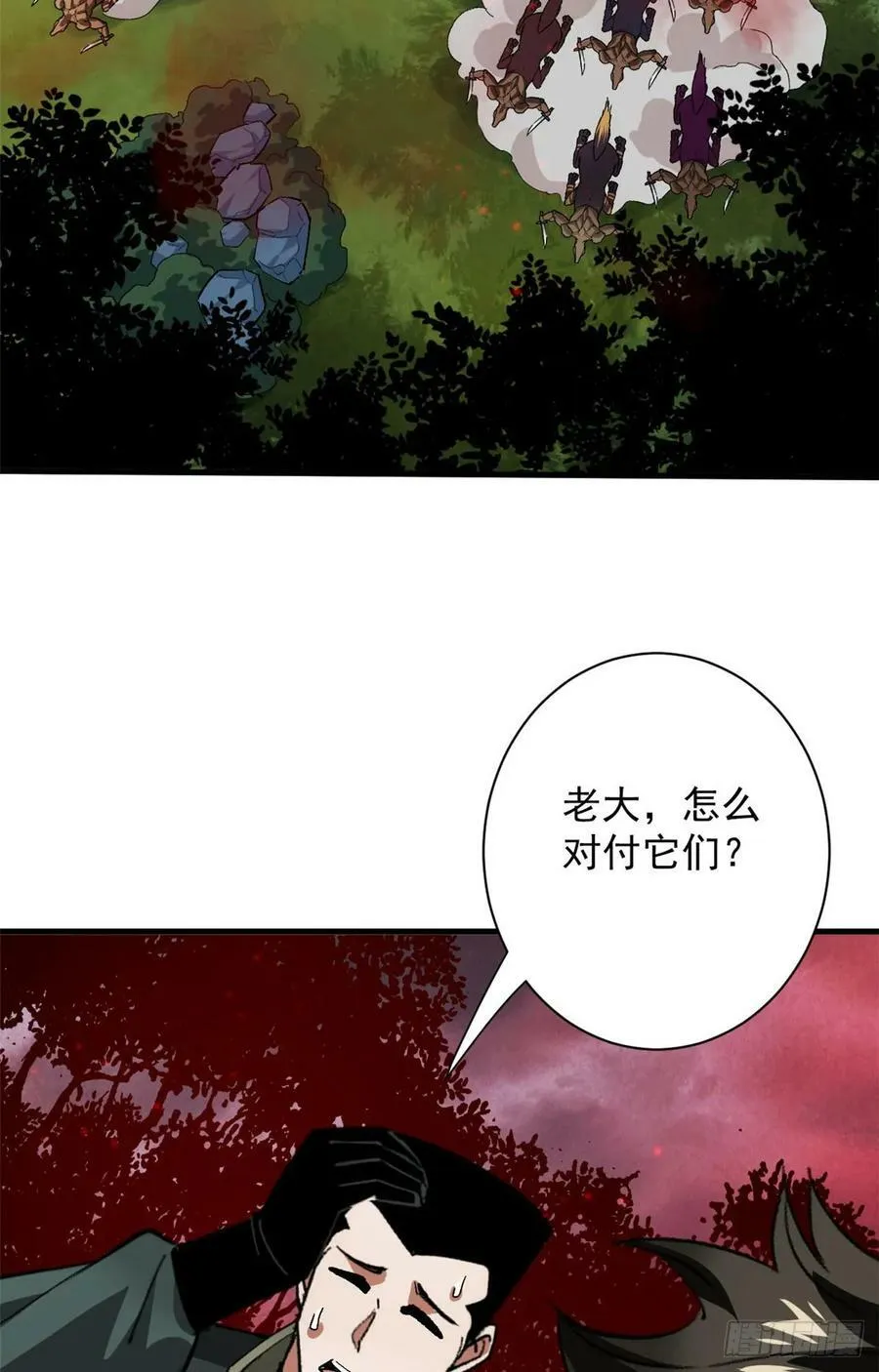 140 驱奴卡 第39页