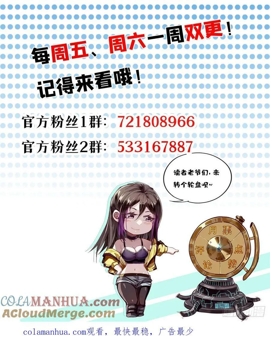 140 驱奴卡 第58页
