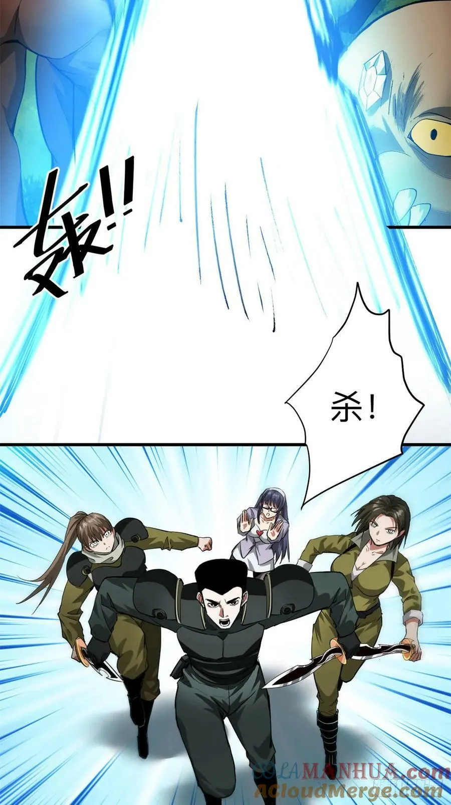 141 云顶的势力 第19页
