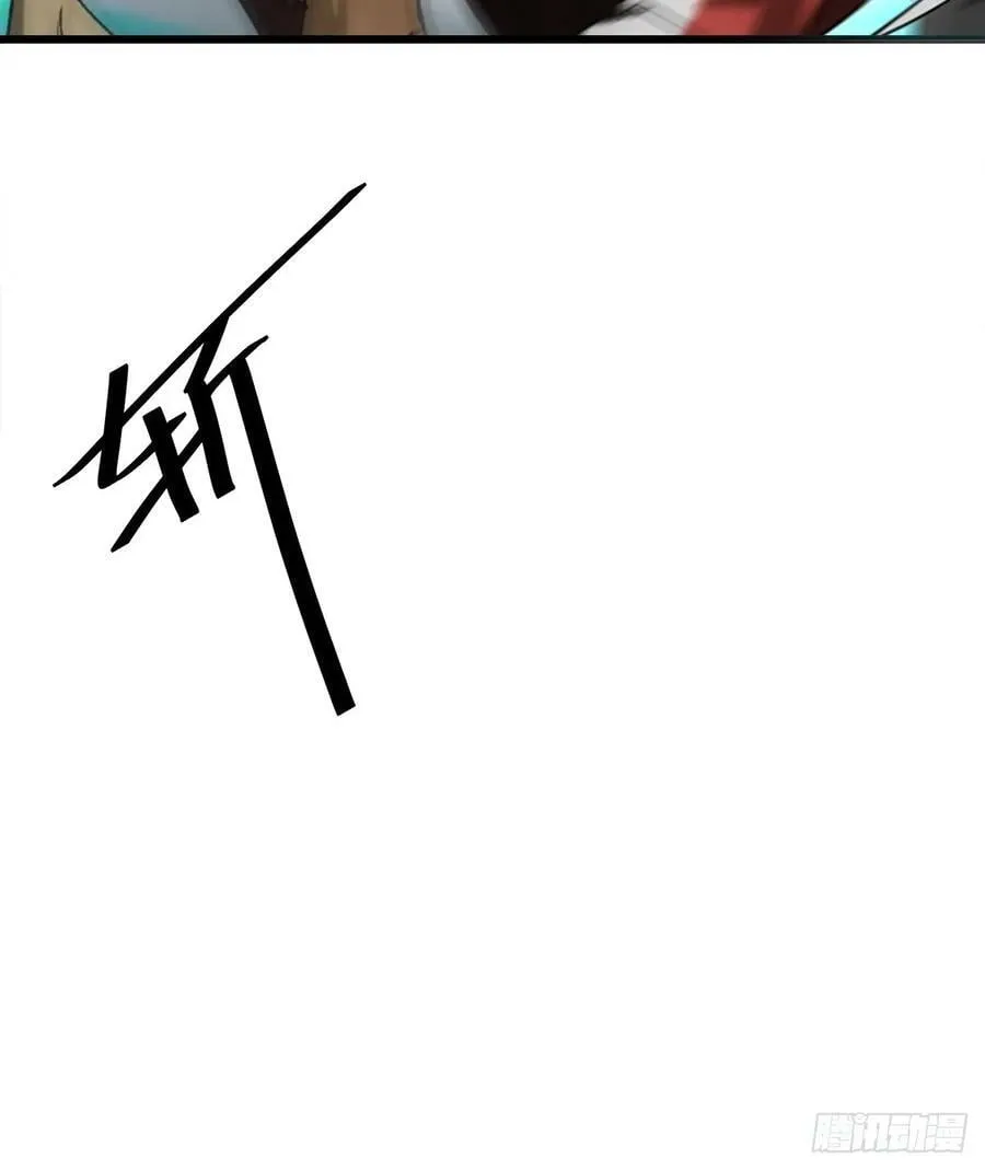 141 云顶的势力 第33页