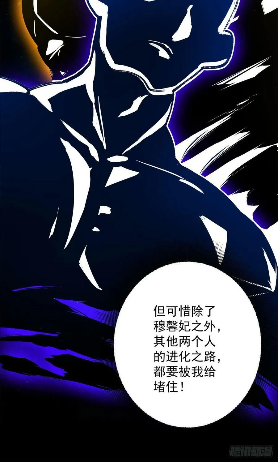 142 零商会 第24页