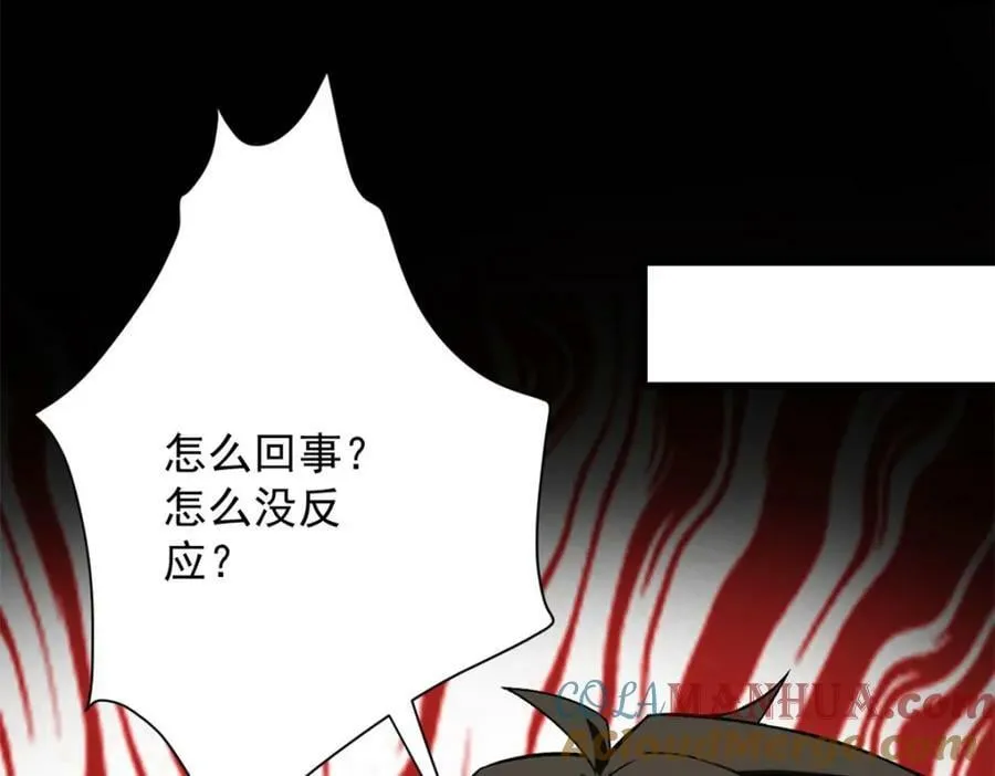 143 奉献之箱 第41页