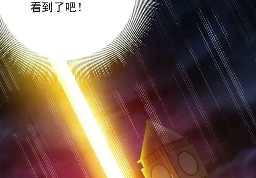143 奉献之箱 第71页