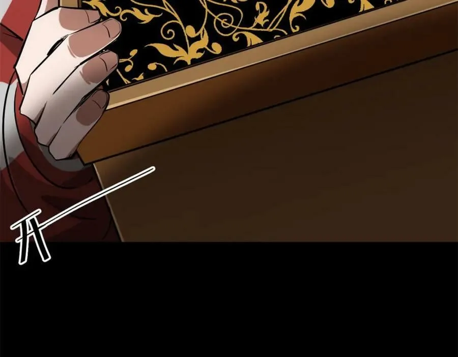143 奉献之箱 第111页