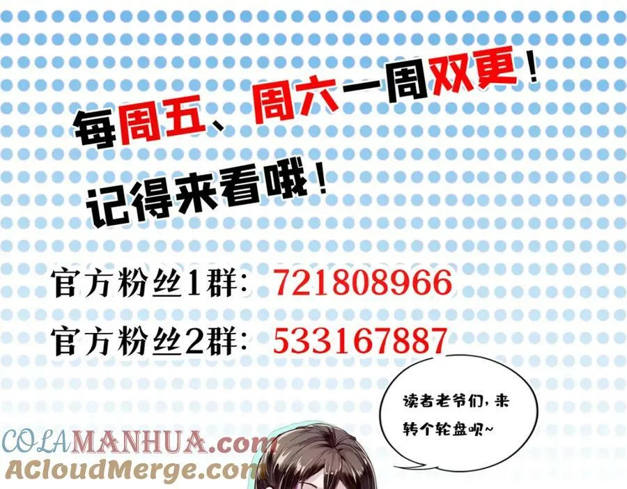 143 奉献之箱 第153页