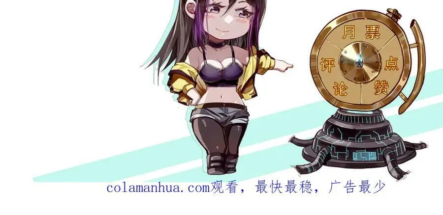 143 奉献之箱 第154页