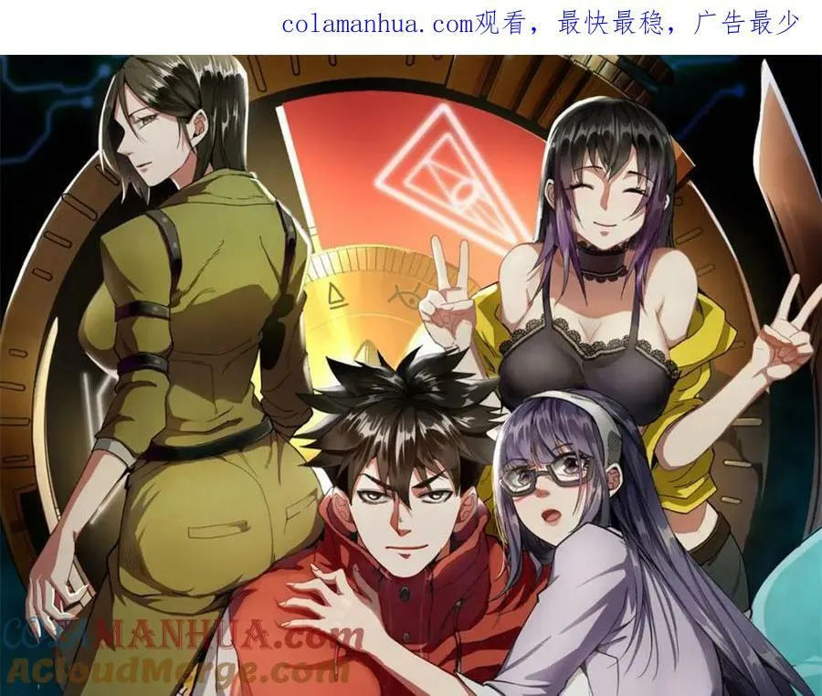 144 金色史诗级装备 第1页