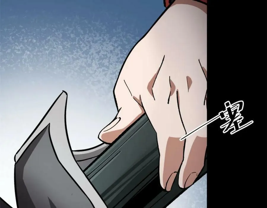 144 金色史诗级装备 第14页