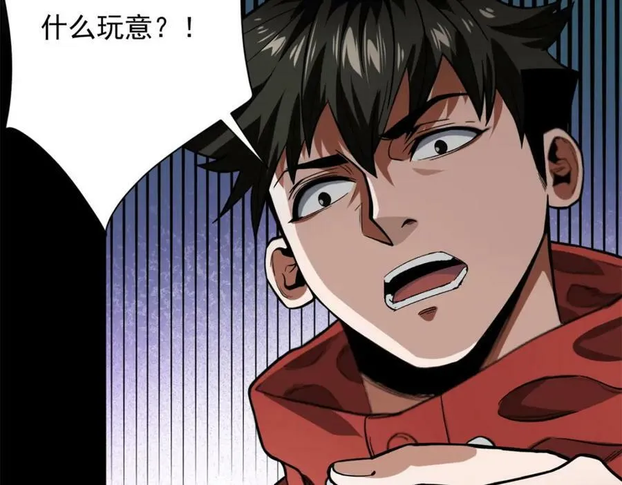 144 金色史诗级装备 第19页