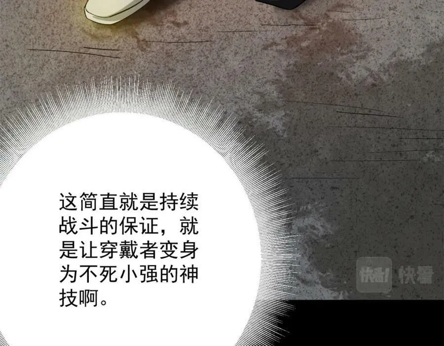 144 金色史诗级装备 第63页