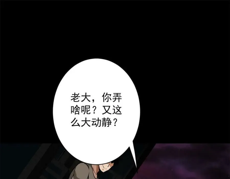 144 金色史诗级装备 第71页