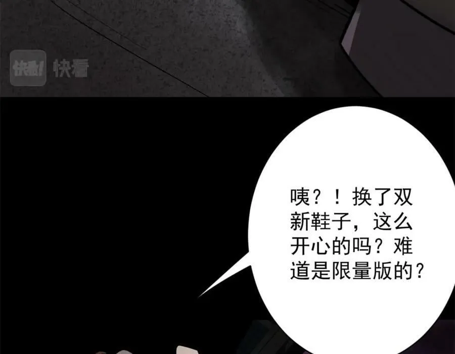 144 金色史诗级装备 第74页