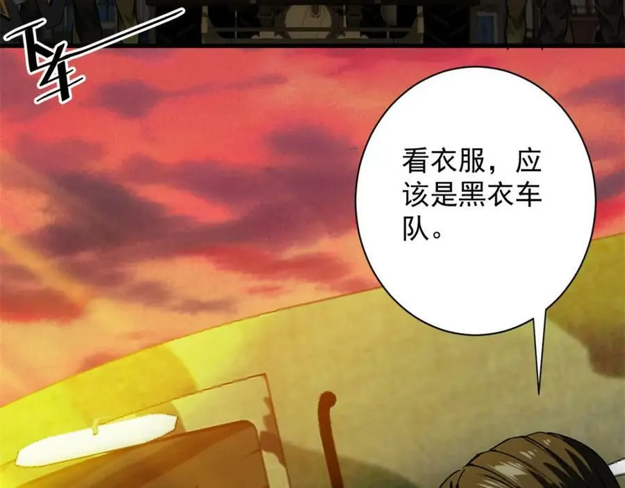 144 金色史诗级装备 第98页