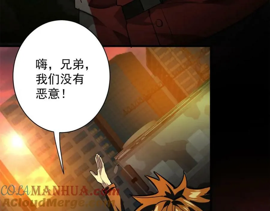 144 金色史诗级装备 第101页