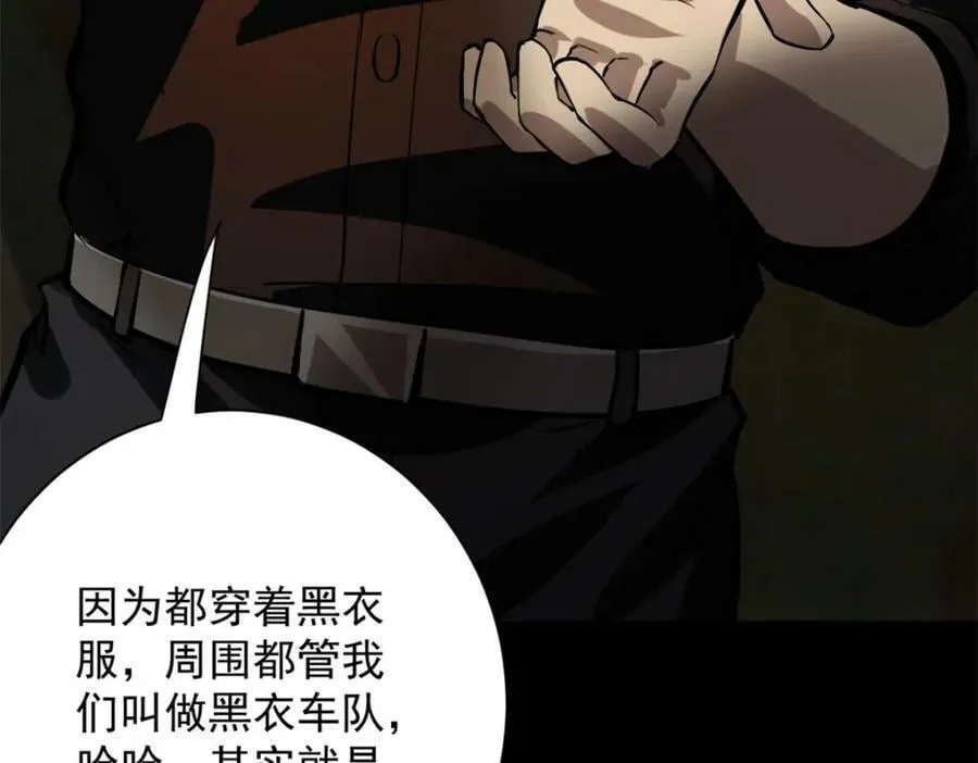 144 金色史诗级装备 第115页