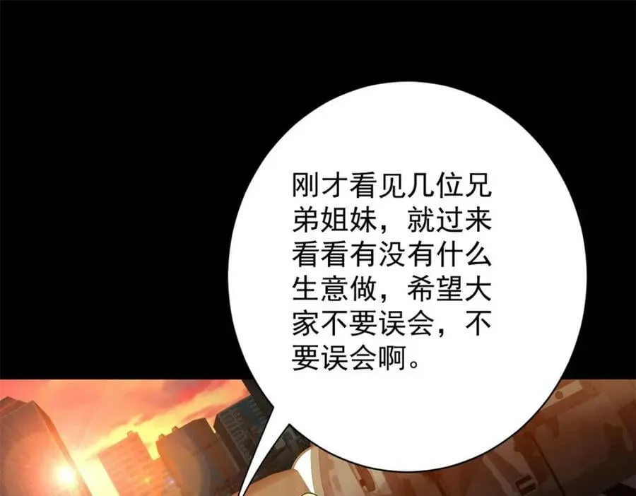 144 金色史诗级装备 第118页