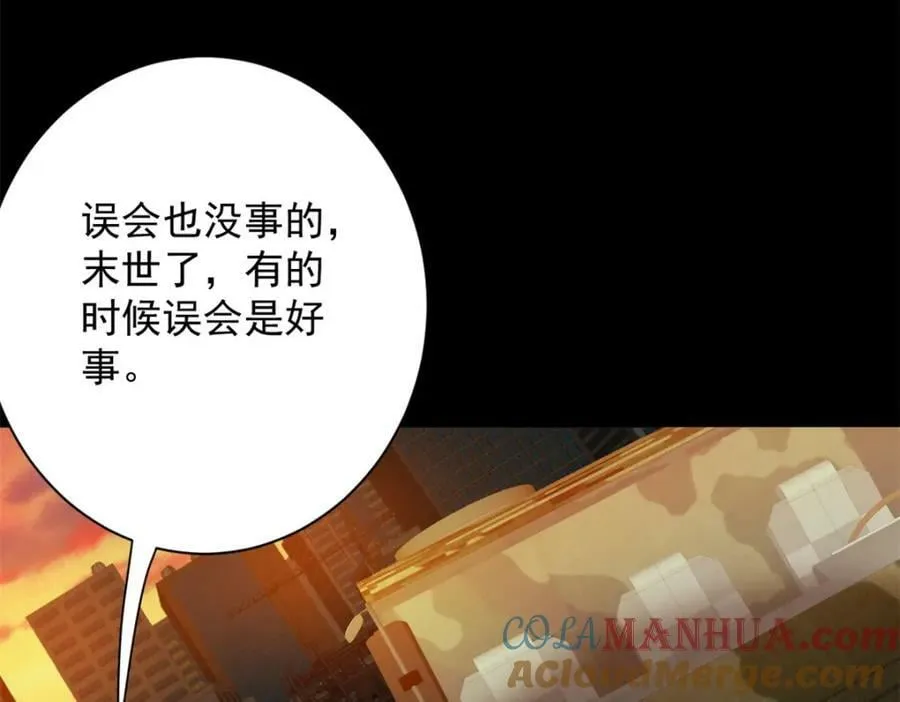 144 金色史诗级装备 第121页