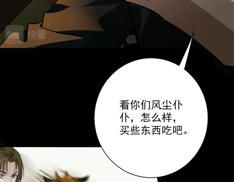 144 金色史诗级装备 第128页