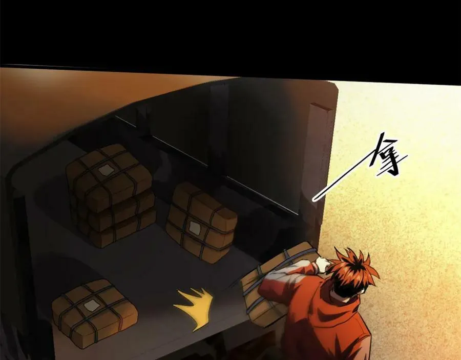 144 金色史诗级装备 第136页
