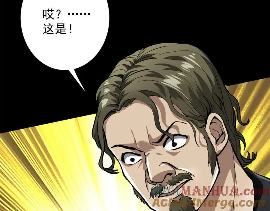 144 金色史诗级装备 第141页