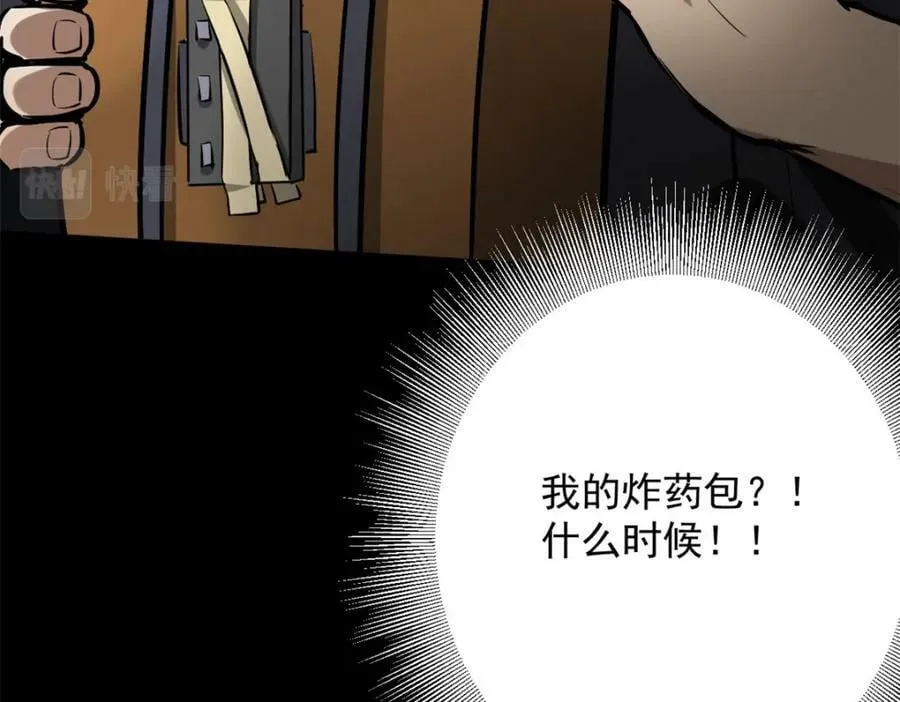 144 金色史诗级装备 第144页