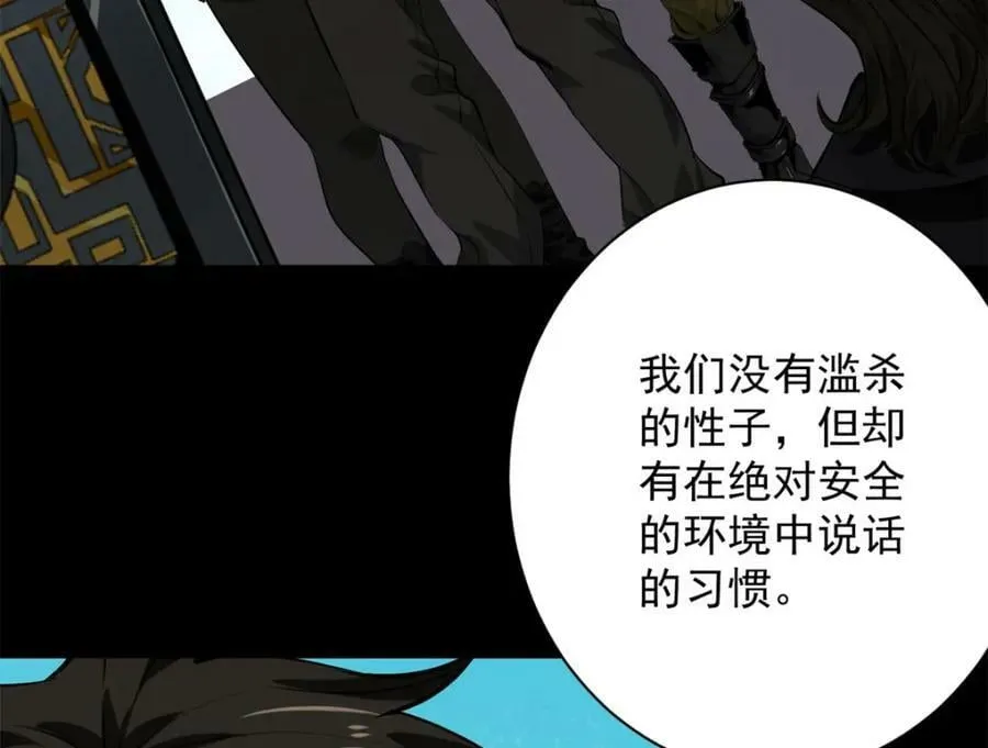144 金色史诗级装备 第147页