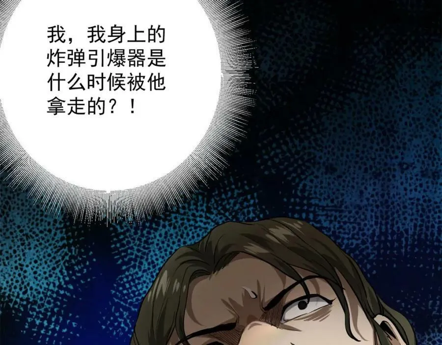 144 金色史诗级装备 第150页