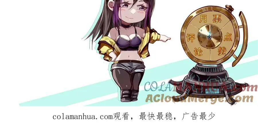 144 金色史诗级装备 第157页