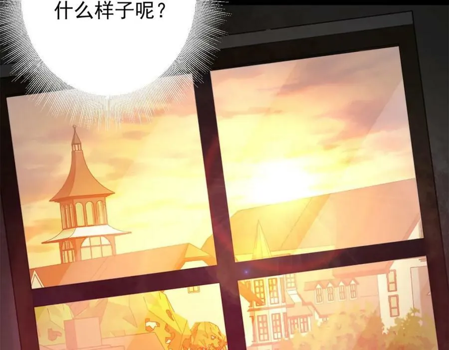 146 美丽又肮脏的山庄 第143页