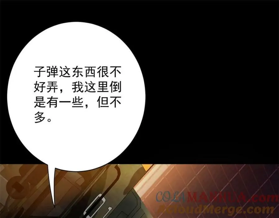 145 相人之术 第29页