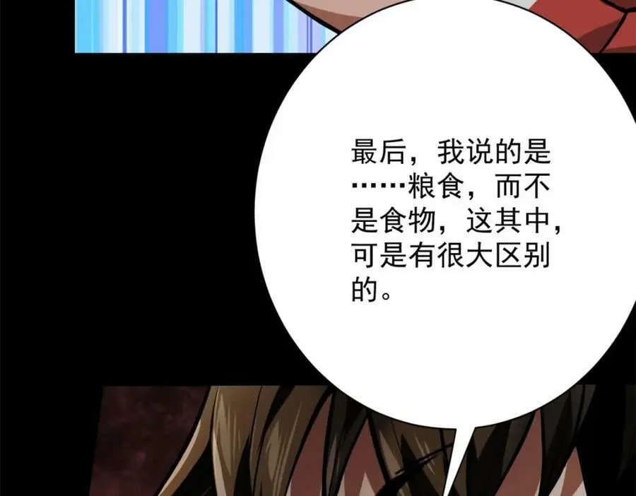 145 相人之术 第38页