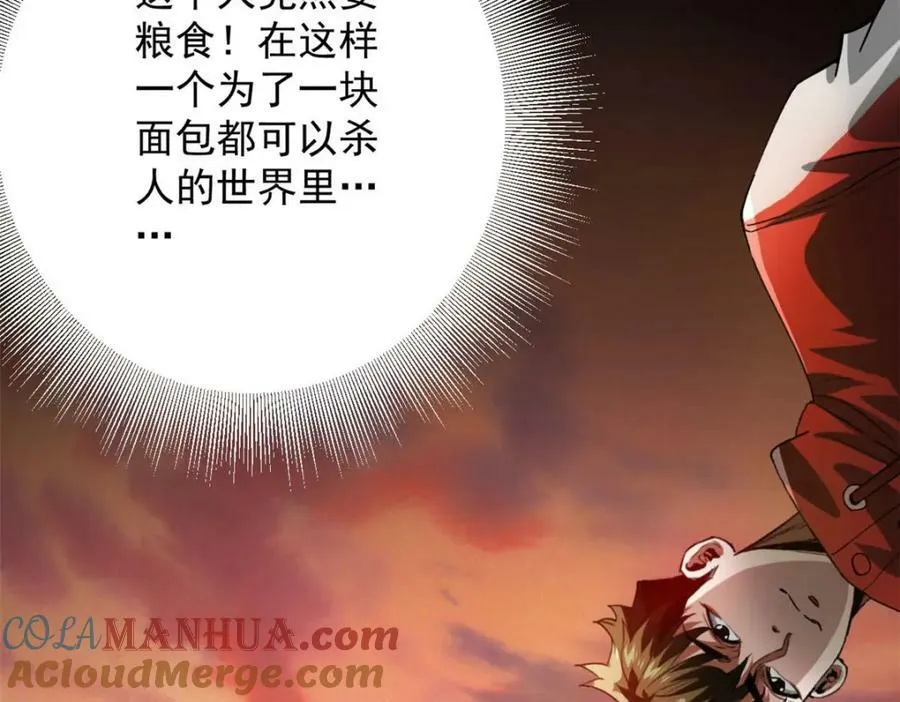 145 相人之术 第41页