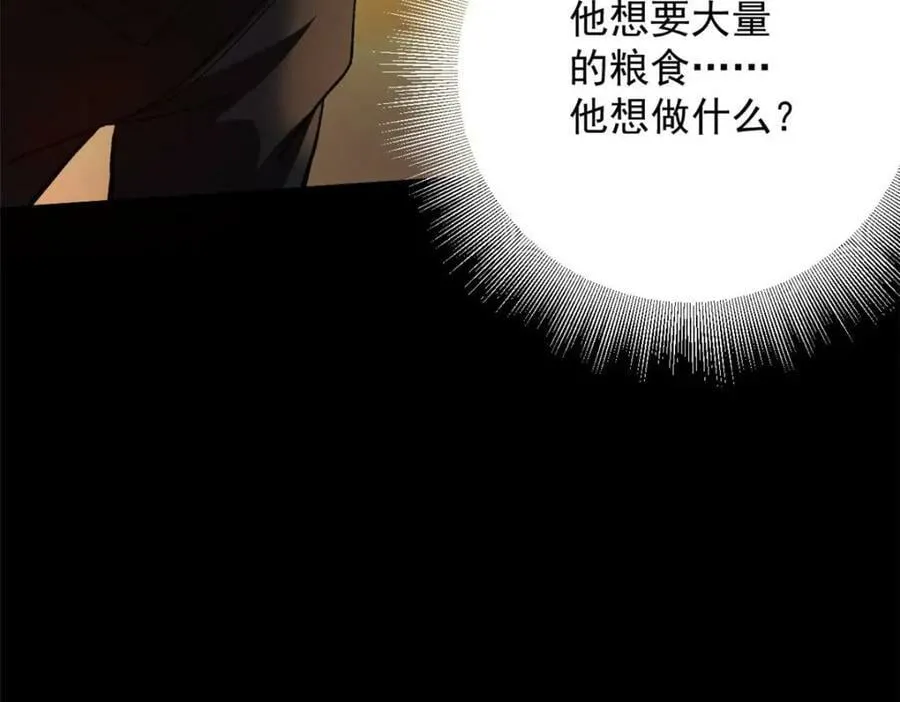 145 相人之术 第44页