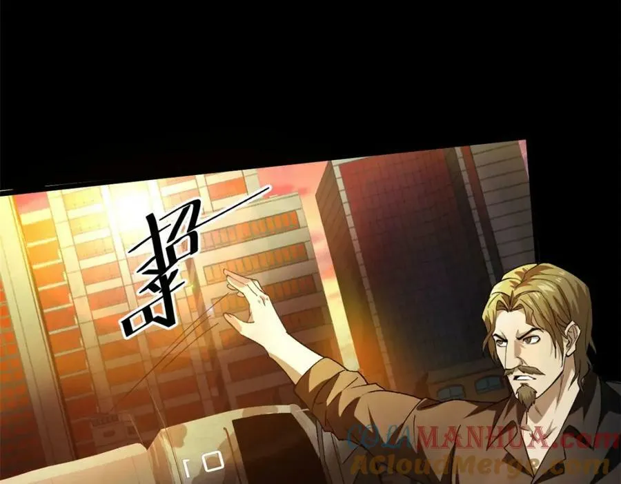 145 相人之术 第45页