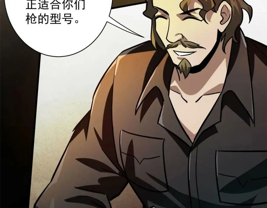 145 相人之术 第51页