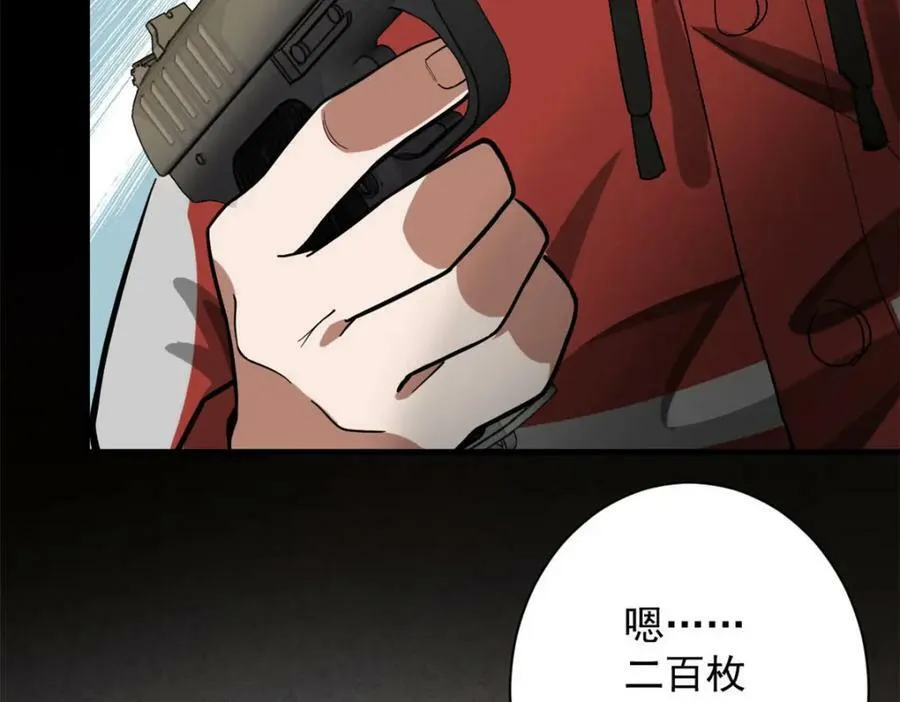145 相人之术 第68页