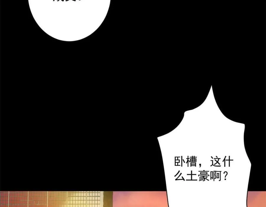 145 相人之术 第72页