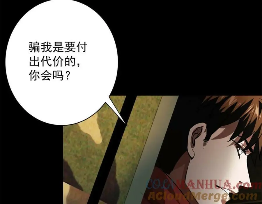 145 相人之术 第129页