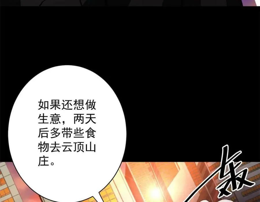 145 相人之术 第135页