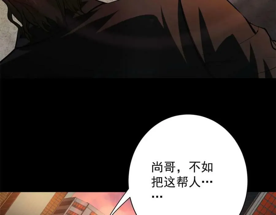 145 相人之术 第138页