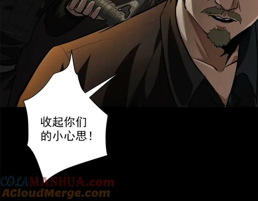 145 相人之术 第141页