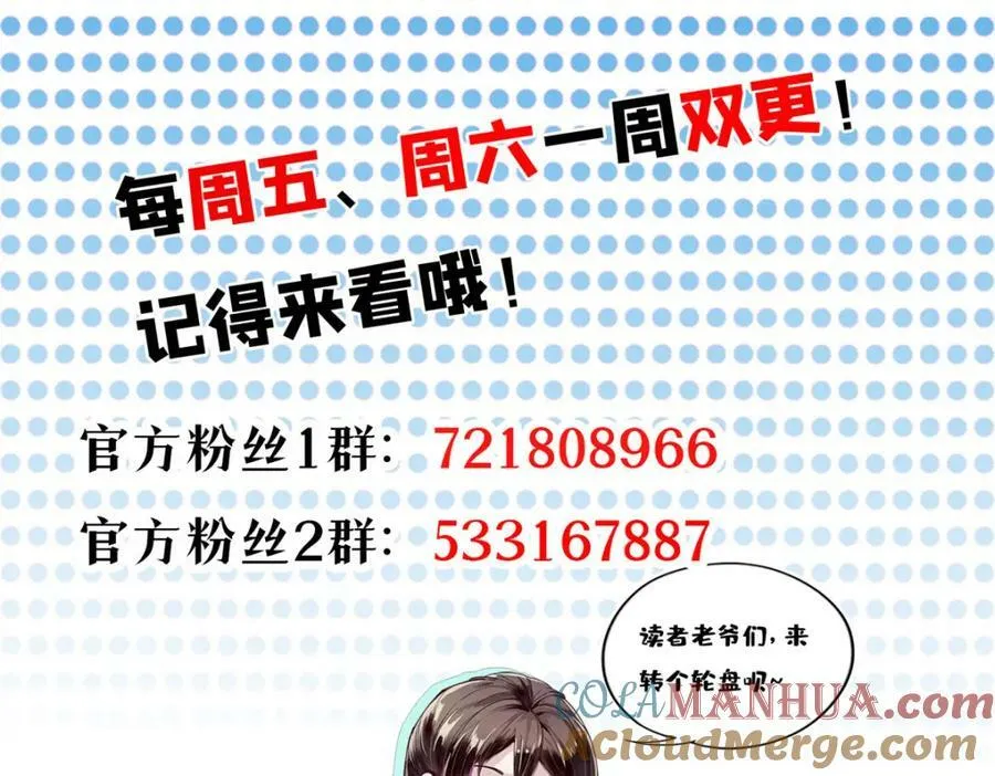 145 相人之术 第149页