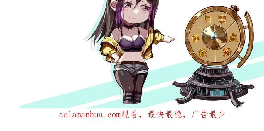 145 相人之术 第150页