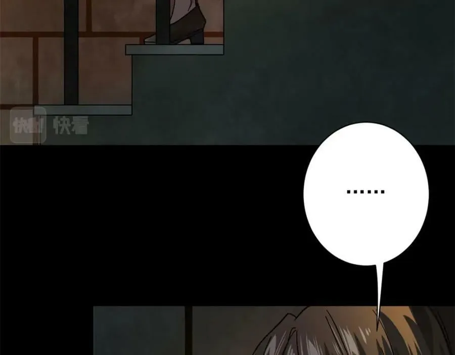 147 夏白 第8页